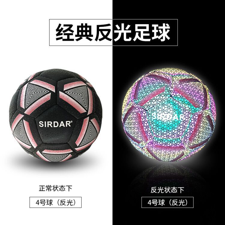 490 반사 축구 (휴대 전화 플래시 노트 반사)-레인보우 컬러-4 축구