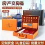 收纳资料手提定制皮盒