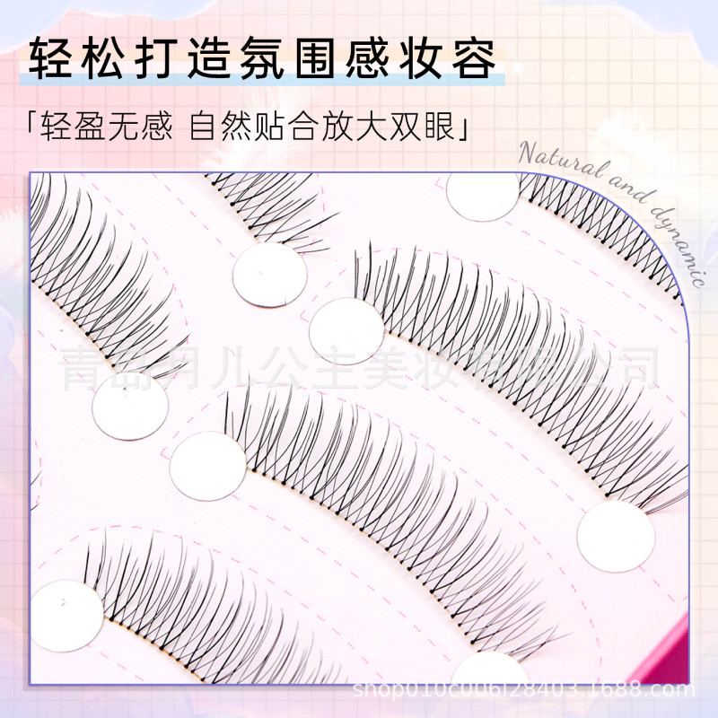月儿公主假睫毛妈生自然免卸对毛眼睫毛HS10粉盒10对胶水款假睫毛|undefined