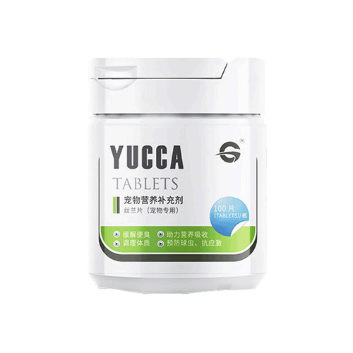 Consistent Pet Yucca Tablets Reduce Foul Odor Help Absorption Puppy and Cat Universal Pet Health Wholesale One Piece Drop Shipping