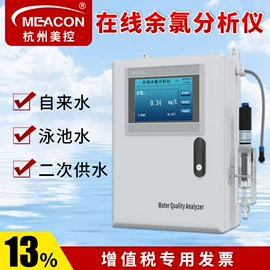 流量计;PH计;压力变送器