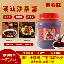 �|����ɳ���u2kg*6ƿ�����خa���ò��ţ����պ���{ζ�����l