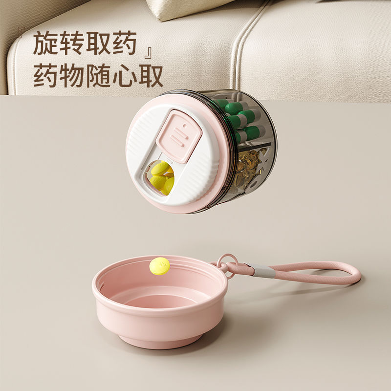 便携式旅行药盒一周随身迷你小药品分装盒一日三餐收纳盒分格分装|undefined