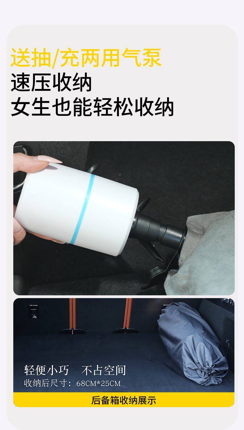 Suitable for Aito M7/M8 Car Mattress, Car Trunk Sleeping Pad, Rear Seat Inflatable Bed, Camping Air Mattress