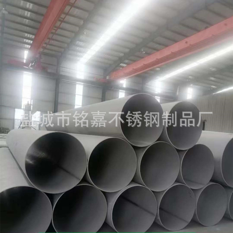 厂家供应201/304L不锈钢工业焊管 不锈钢直缝焊管 大口径工业焊管