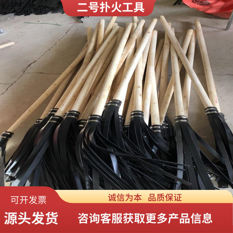 森林消防打火把 二号扑灭火工具打火扫把 厂家制造代发森林打火把