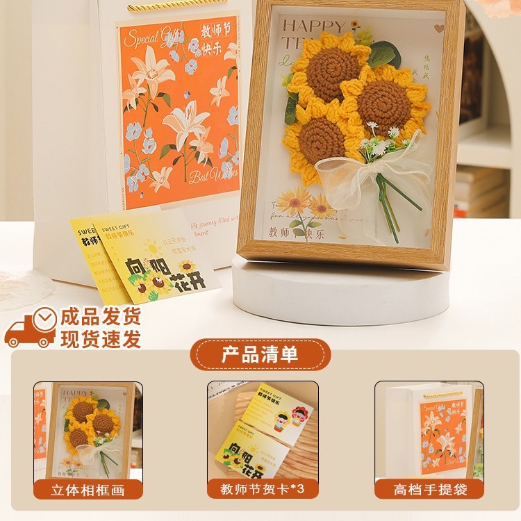 卒業シーズンギフト 2025 新しいハイエンド実用的な女性教師花束フォトフレーム装飾品感謝祭のお土産ギフト|undefined
