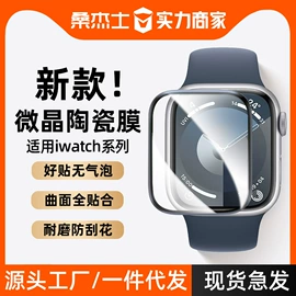 手机保护膜;手机保护套;平板保护膜