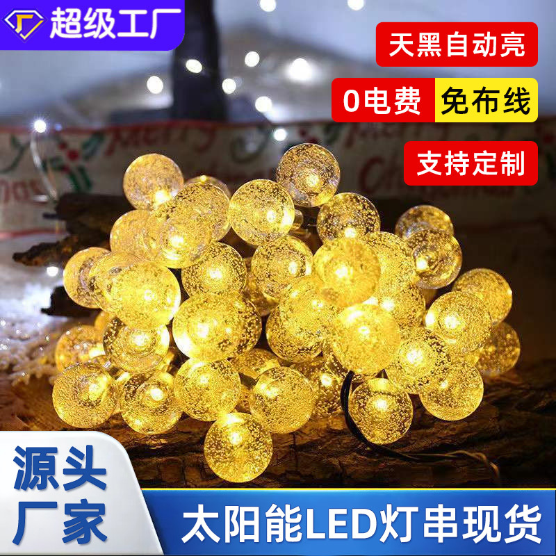 LED bola de la burbuja solar cadena de luz solar led luz intermitente cortina de luz internet celebridad luz de la habitación
