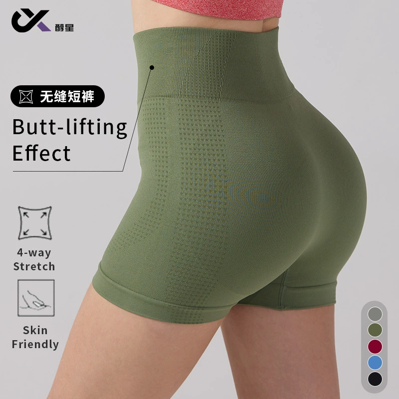 Персиковые бедра фитнес-шорты с обтягившими бедрами с высокой талией Йога шорты трехочковые спортивные шорты женские