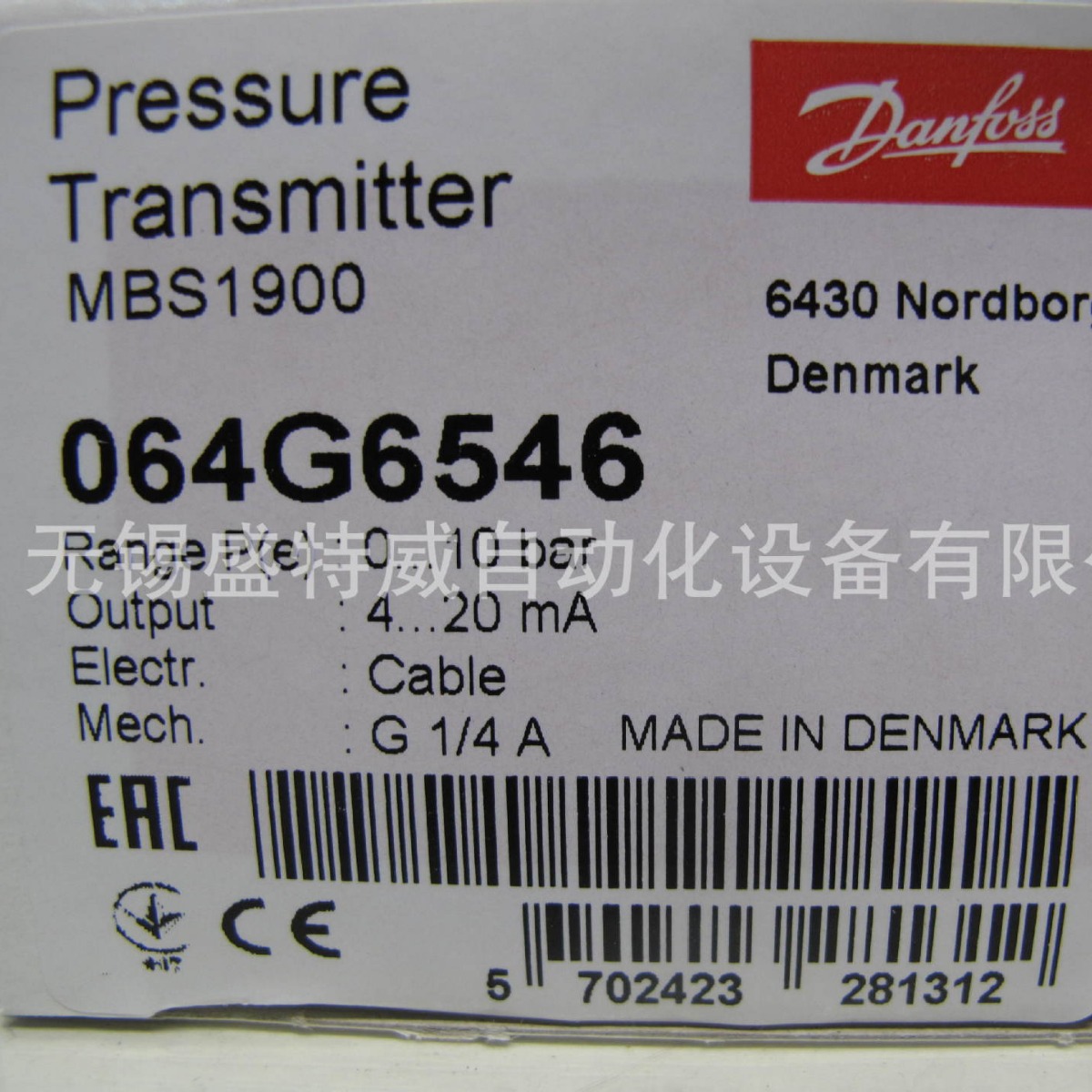 原装现货  064G6546  丹佛斯MBS1900 0-10bar 压力变送器 带电缆