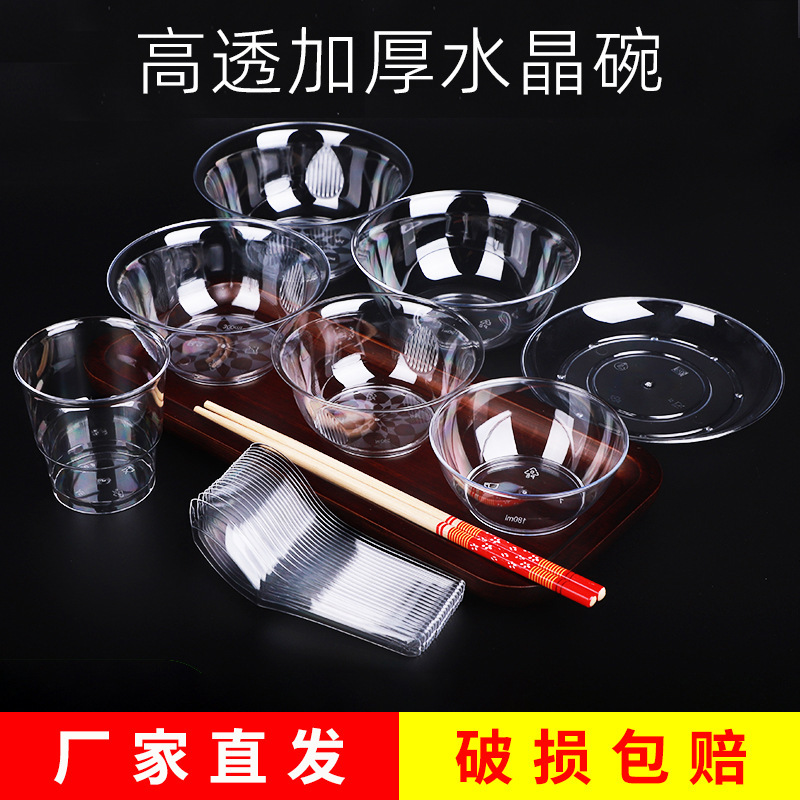 Disposable Crystal Bowl Food Grade High Temperature Resistant Disposable Bowl and Chopsticks suit Household Bake and Grill Transparent Thickened Bowl
