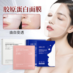 氷肌の優れたコラーゲンの美しい肌のコンパクトなマスクは分離式の白変透コラーゲンを溶かすことができます。