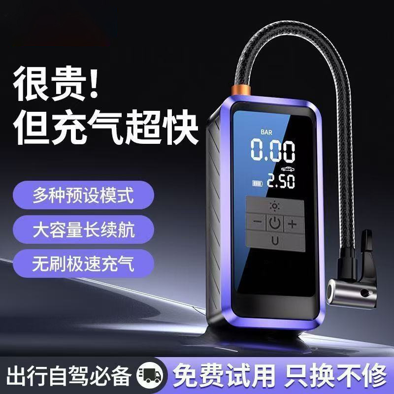 Car Air Pump Emergency Starting Power Supply All-In-One Car Digital Display High-Power Power Bank All-In-One Emergency Power Supply Car Air Pump Emergency Starting Power Supply All-In-One Car Digital Display High-Power Power Bank All-In-One Emergency Power Supply
