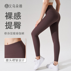 2025 ハイウエストピーチヒップリフティングヌードヨガパンツ女性のシームレススポーツ速乾性タイツアウターランニングフィットネスパンツ