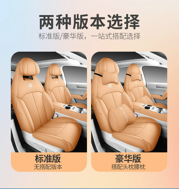 24 zero run c11 special car seat cover four seasons universal full surround cushion leather breathable seat cover cushion