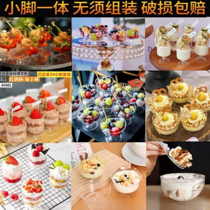 Dessert mini cup, transparent plastic mousse for commercial use