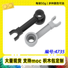 4735�����ָ�1x3���п����Ӽ�С����MOC�Ƽ����ƴ���ľ��50g��