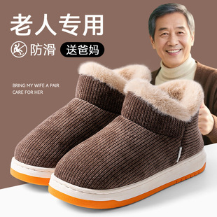 �����˰�������Ь�п�2025�¿���ﶬ����ů�Ӻ�ӽq���⴩��ЬŮ