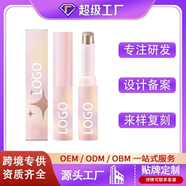 口红;唇釉;BB霜