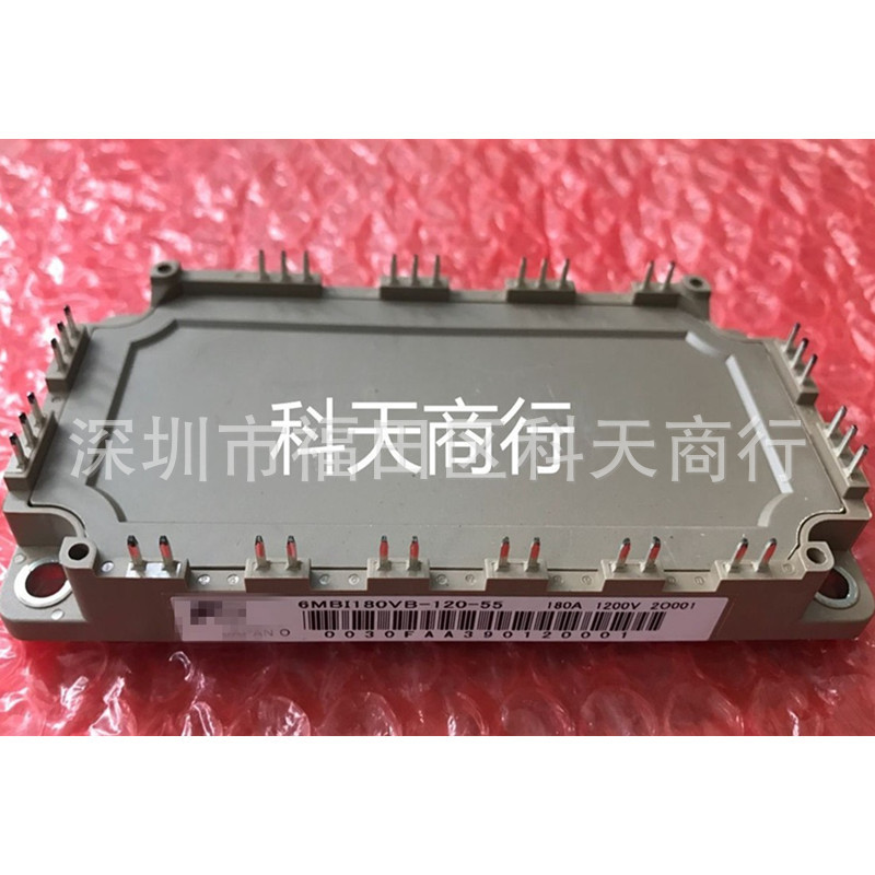 全新 6MBI180VB-120-55 6MBI180VB-120 现货 模块 MODULE 可询