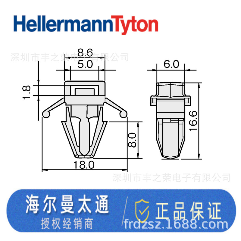 HELLERMANNTYTON������̫ͨ����ʽ��ͷ�͹̶�Ԫ�� PM7  151-00574