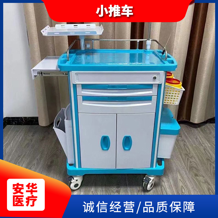 医用abs抢救车急救车多功能病房送药推车护理打针输液换药工具车