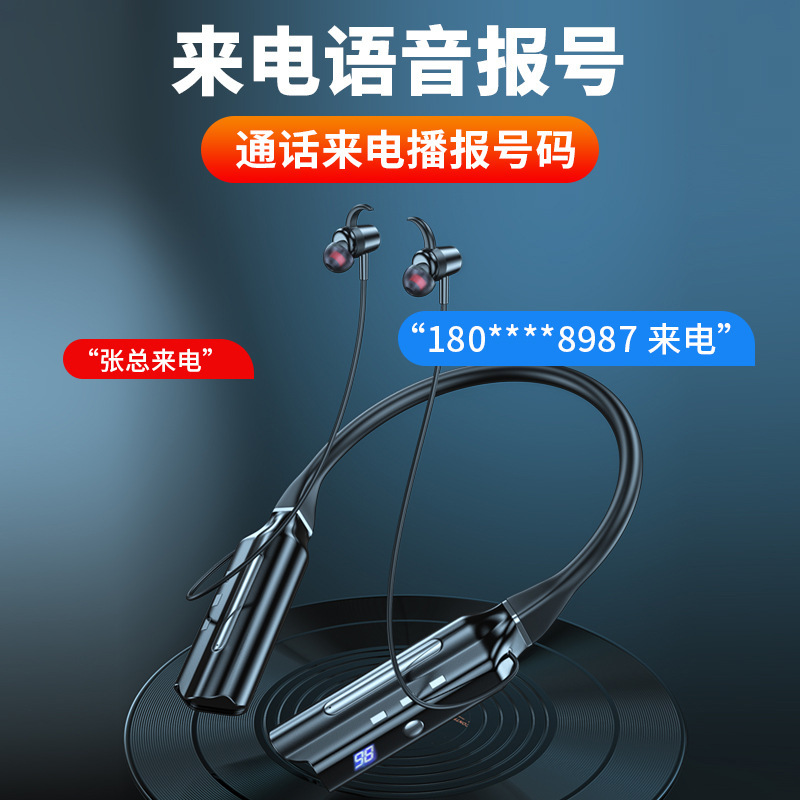 新しい Bluetooth ヘッドセットワイヤレスインターネット有名人首掛けタイプ大容量パワーバンク超長時間スタンバイ防水カード|undefined