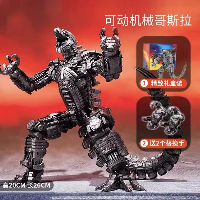 2024ゴジラ手作り大戦金剛帝国の台頭Godzilla恐竜可動模型玩具置物