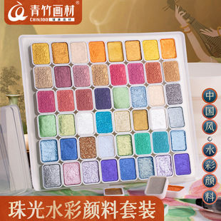 Cross-border pearlescent watercolor solid watercolor paint 36 colors pearlescent watercolor 48 colors painted nail art pearlescent watercolor paint