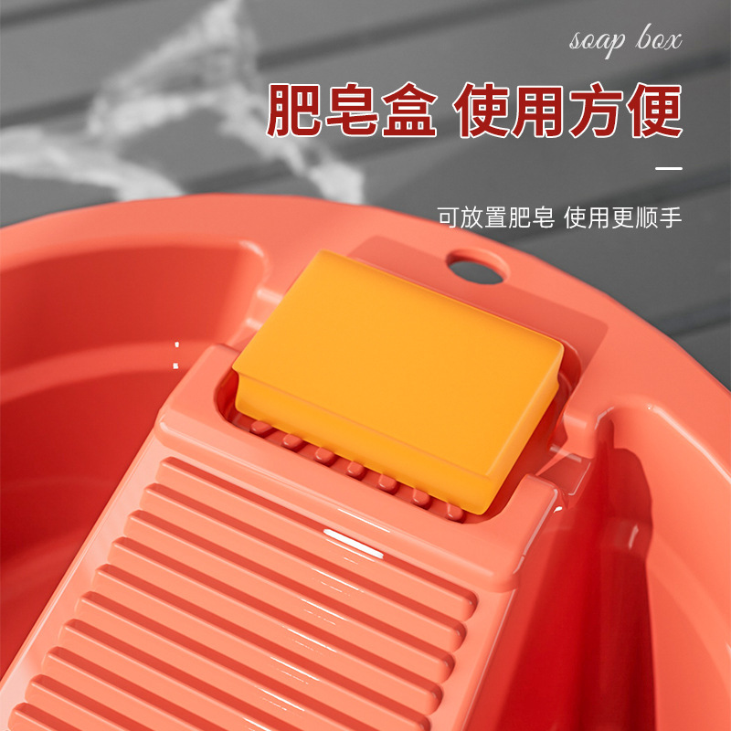 洗濯板付き洗濯桶、一体型家庭用大型プラスチック洗面器、多機能洗濯桶、厚みのある洗濯桶|undefined