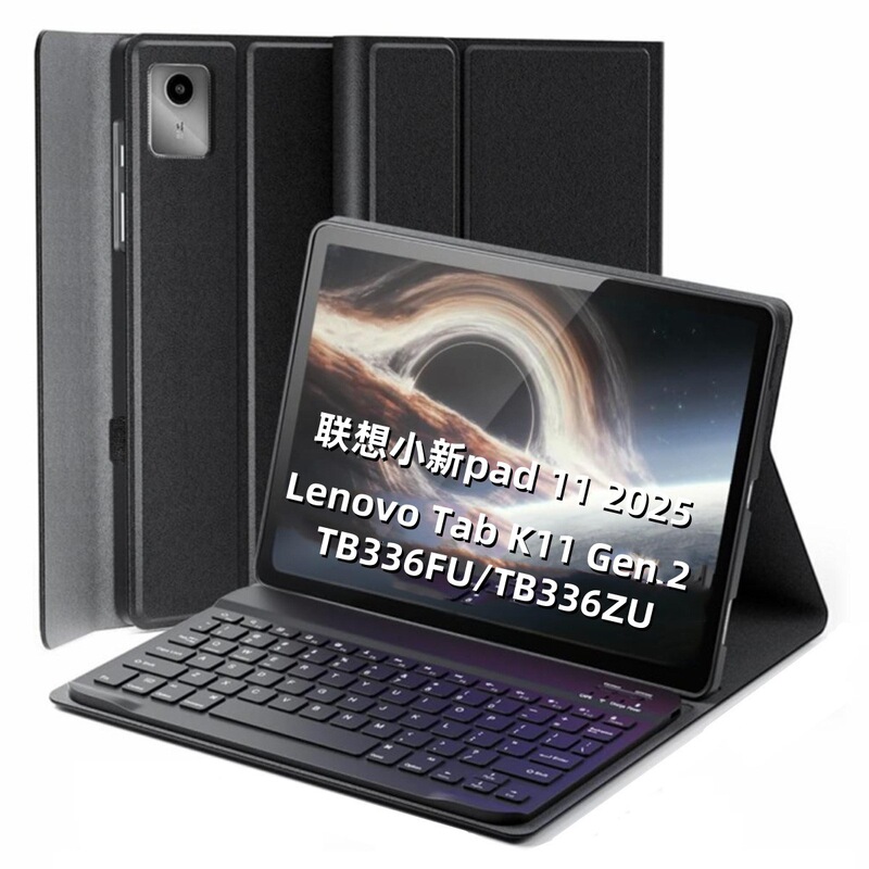 Suitable for Lenovo K11 Gen2 Tb336Fu Bluetooth Keyboard Protective Cover Lenovo Idea Tab Leather Case