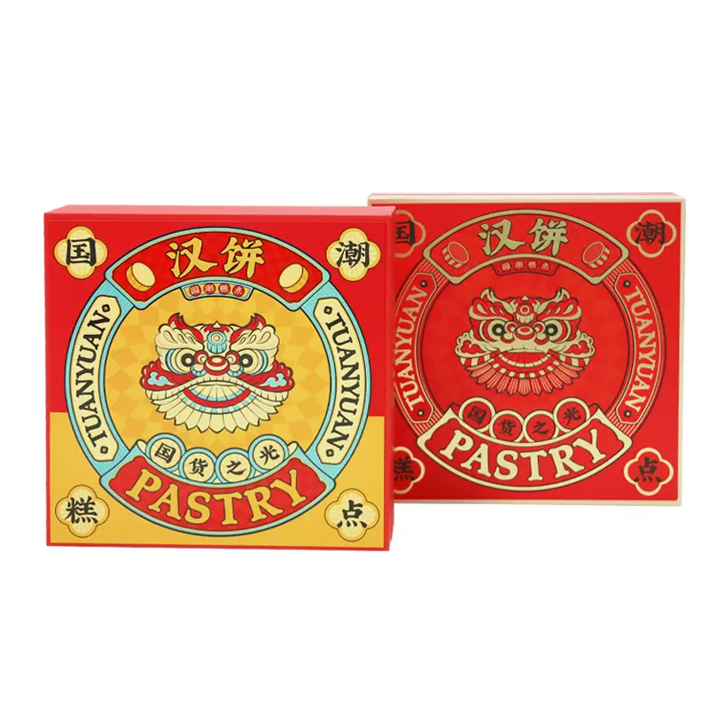 中秋节月饼礼盒汉饼创意月饼盒子高级感硬包装盒空大饼盒现货