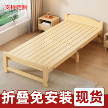实木折叠床加厚床板出租房单人木床免安装便携简易办公室午睡小床