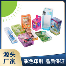 中山江门UV定制 LED灯透明PVC盒子 灯泡PET折盒包装盒食品PP盒