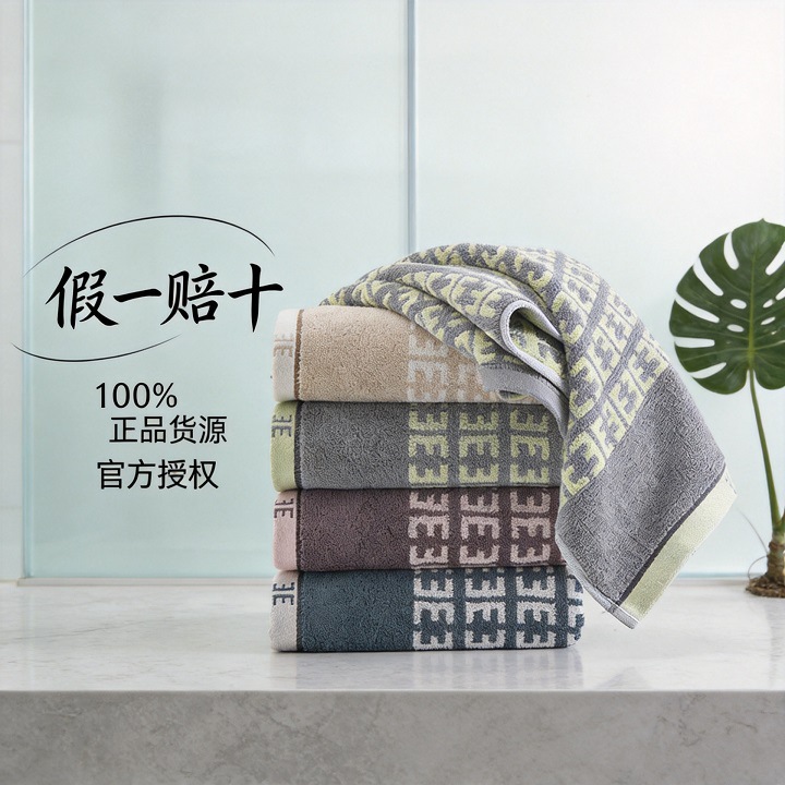 金号正品纯棉毛巾 A 类母婴级生态纺织品 家用洗脸巾吸水不掉毛