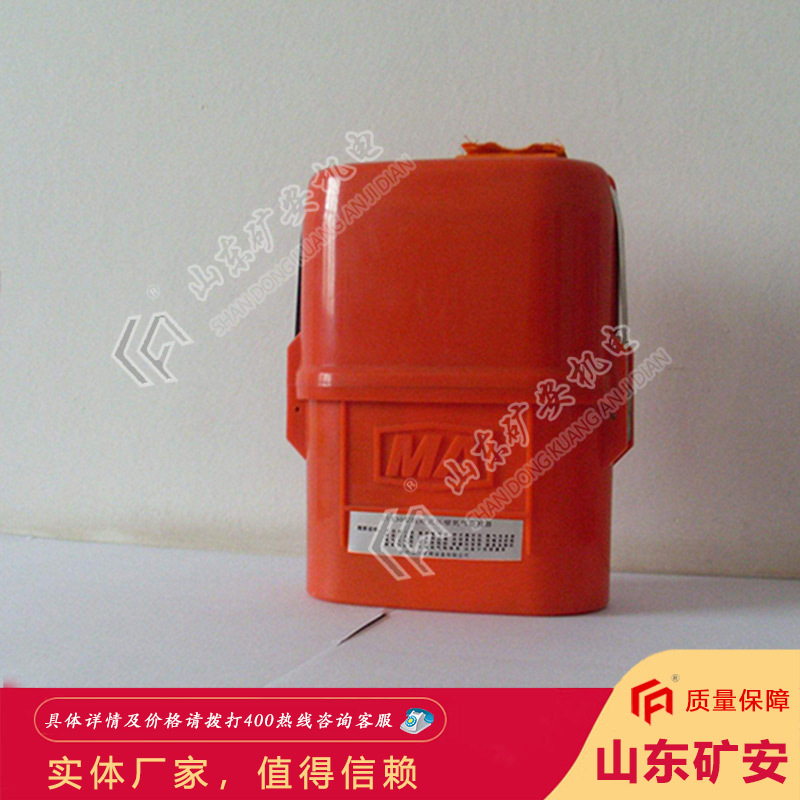原厂直销ZYX45压缩氧自救器 使用安全ZYX45压缩氧自救器