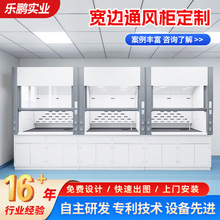 ��߅ͨ�L����\䓰匍���1800*850*2350������̨�����ʽͨ�L��