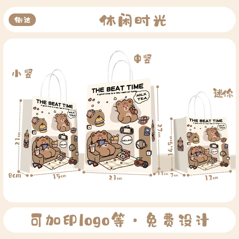 Bolsas de papel kraft, bolsas de mano, bolsas para llevar té con leche y café del Año del Caballo, bolsas de regalo de Año Nuevo, logotipo personalizado.