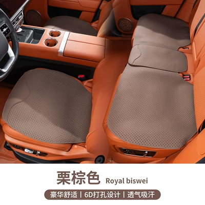 Cushion Seat Protective Cover Protective, Seat cushion, seat cover - chestnut-brown-three-piece-set-of-front-and-rear-seat-cushions