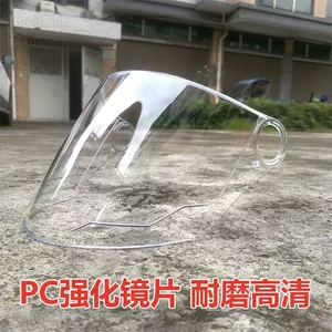 Universal electric vehicle helmet accessory: sun protection, wear-resistant, sunshade, rainproof, windproof, high-definition windproof goggles
