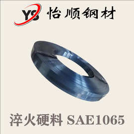 【现货】SK7弹簧钢 SAE1065 高硬度弹簧钢带 弹性好耐磨 可定制