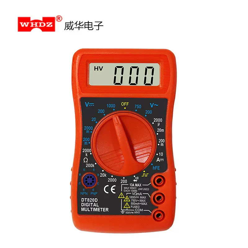 万用表 DT820D 迷你万用表,口袋式万用表,数显万用表,数字表,