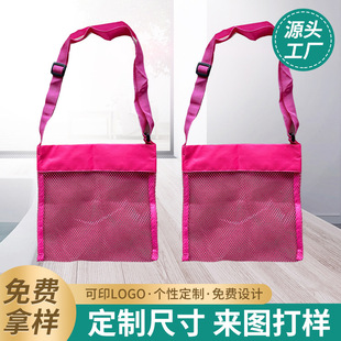 ���l��ͯɳ������ռ{�W������ ؐ���� ��ɳ�����ռ{�� �μ���