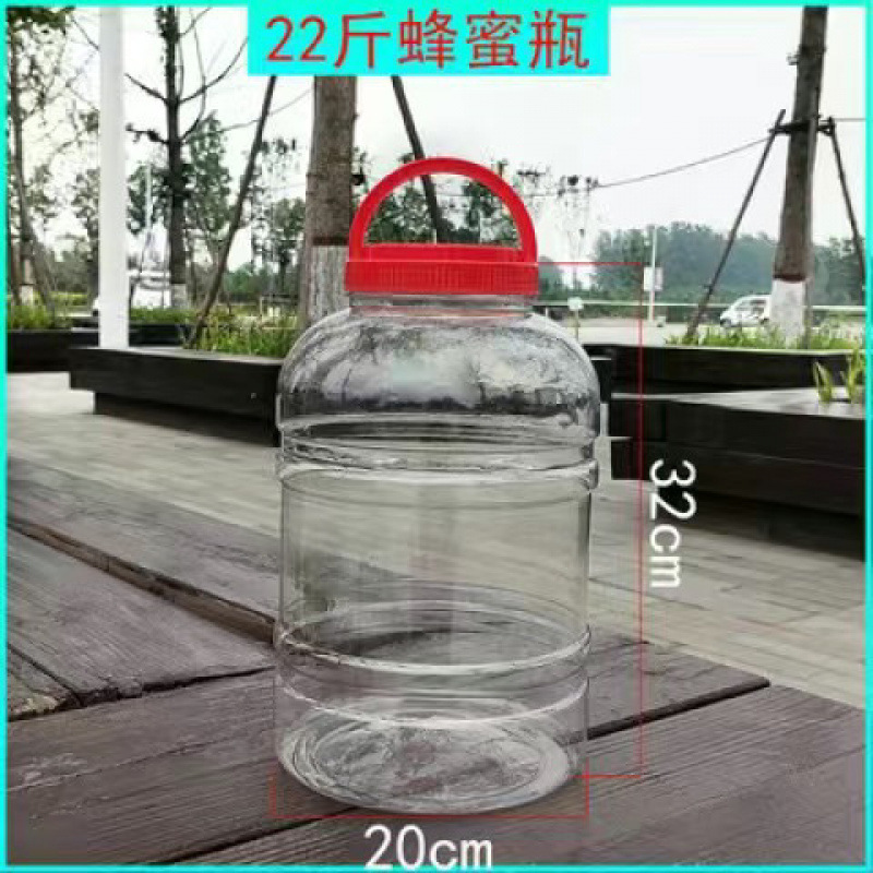 豆瓣酱塑料桶十斤装塑料桶食品级塑料桶带盖加厚透明密封罐蜂蜜瓶|undefined