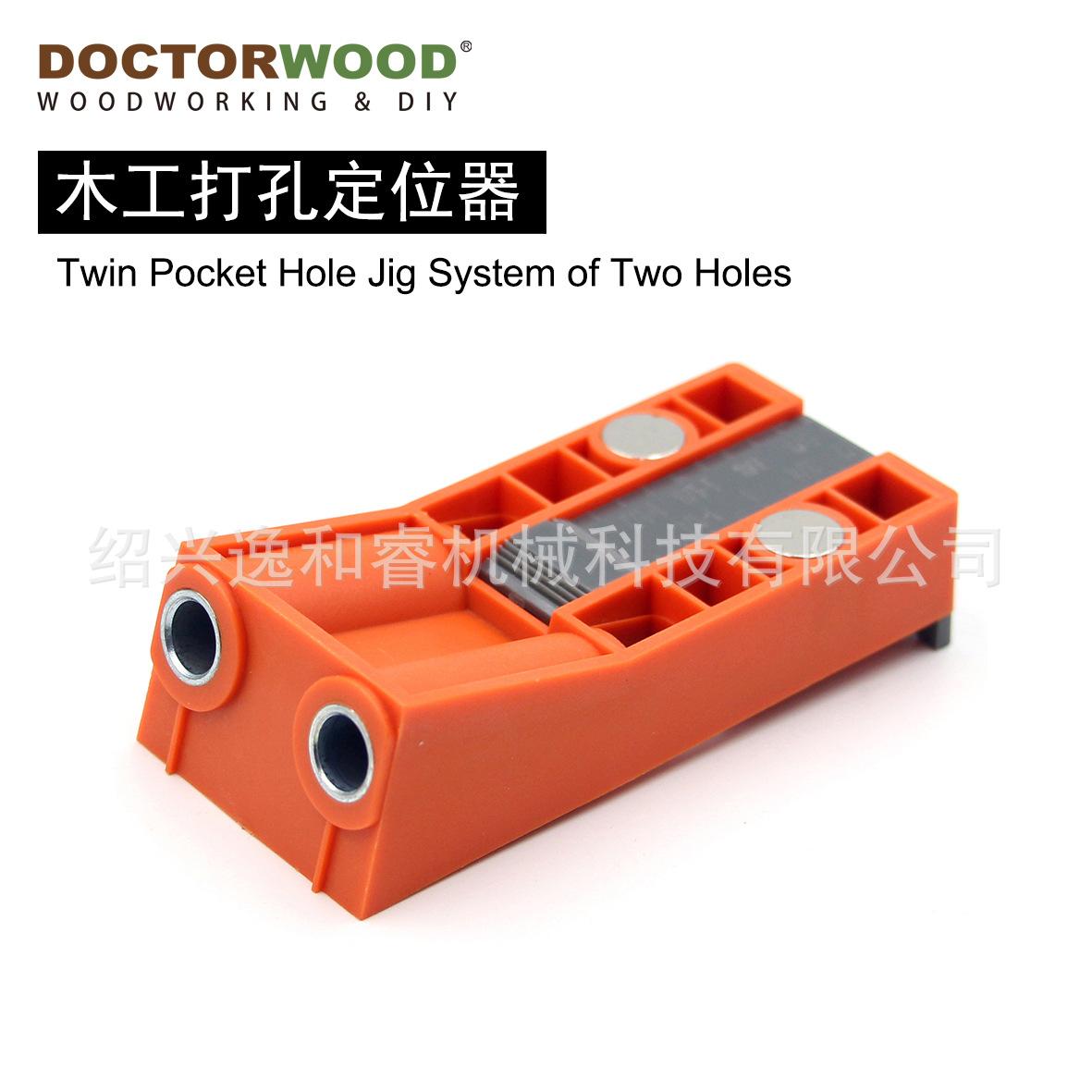 木工钻孔定位器 木工斜孔钻孔定位器 木工工具 打孔定位器