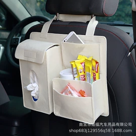 车用置物袋;通用脚垫;座垫、座套