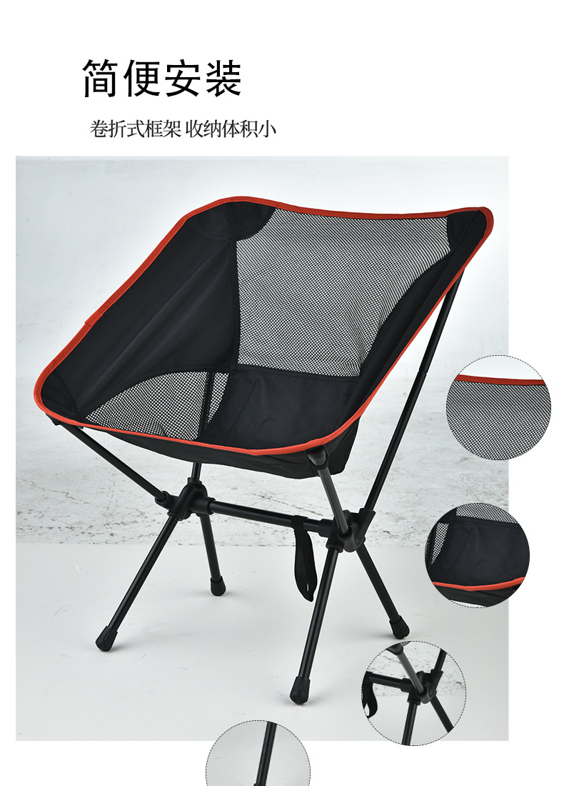 月亮椅详情页(2)_09.jpg