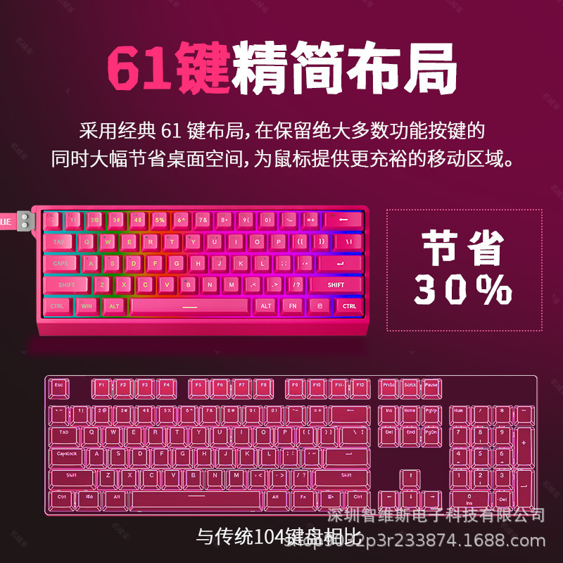 61-Key True Mechanical Keyboard Wired Rgb Backlight Office Gaming Small Portable Ribbon-Style Cross-Border Wholesale