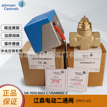 ��ɭ늄Ӷ�ͨ�yVA-7010-8503-C/VG4400GC-C���{�L�C�P�܃�ͨ��ͨ